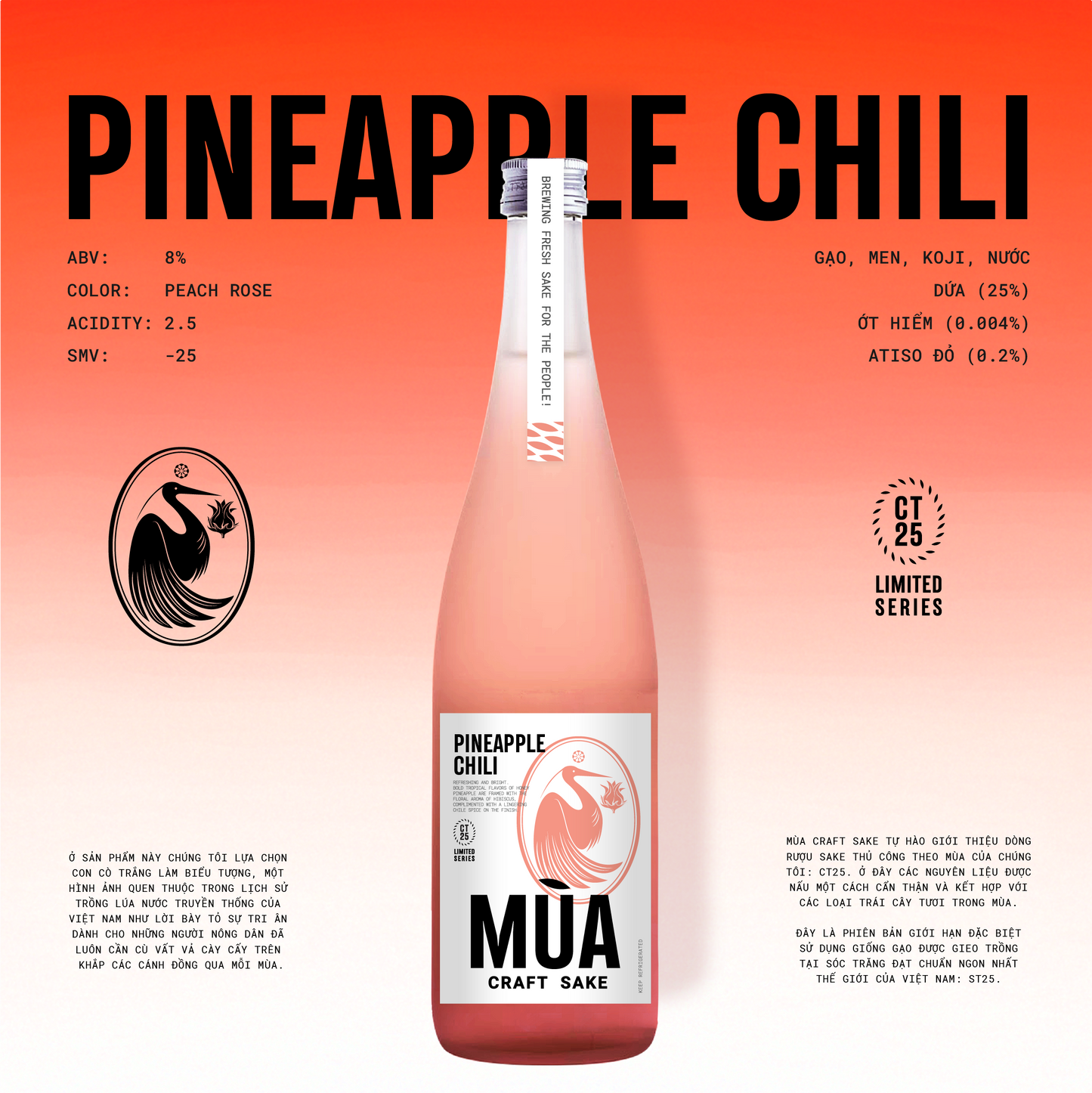 Mua - Pineapple Chili